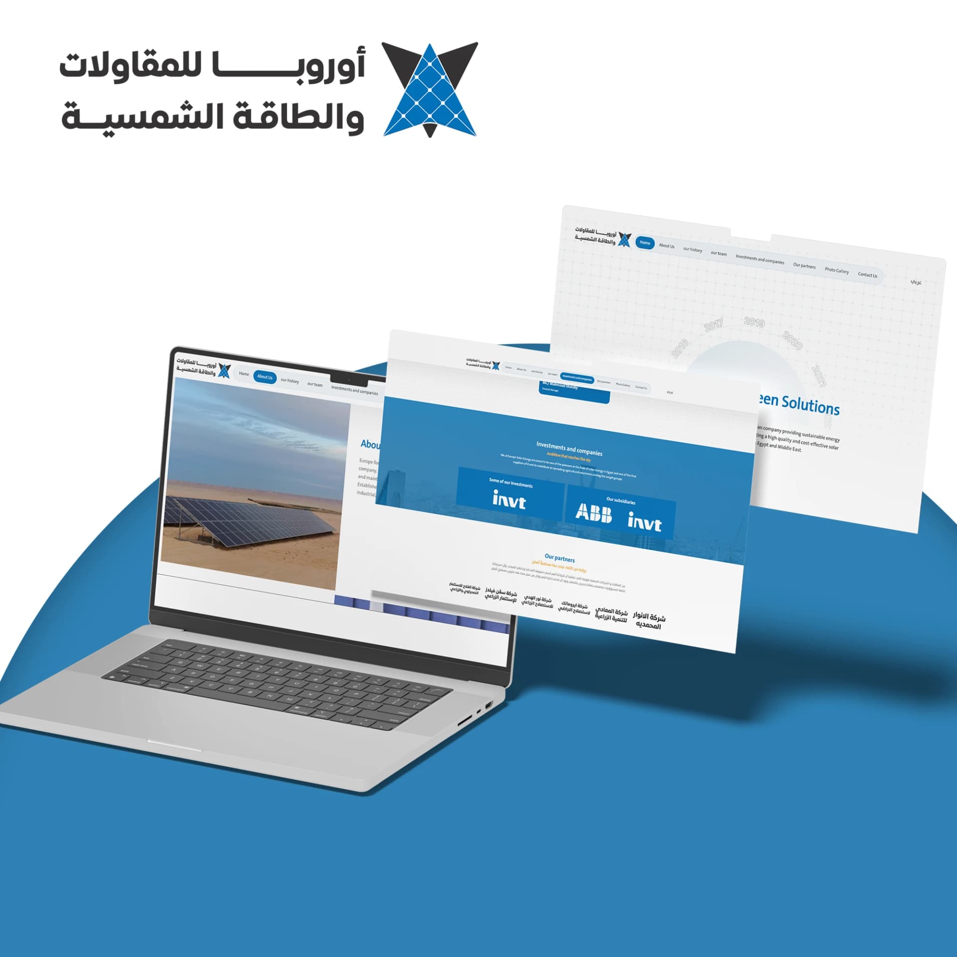 اوروبا للمقاولات والطاقة الشمسية 1